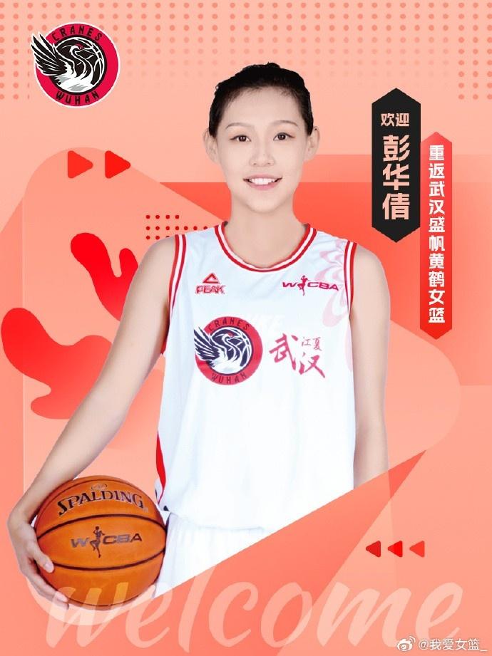 开云入口注册-双外援后又连签三人!武汉盛帆女篮休赛期动作频频